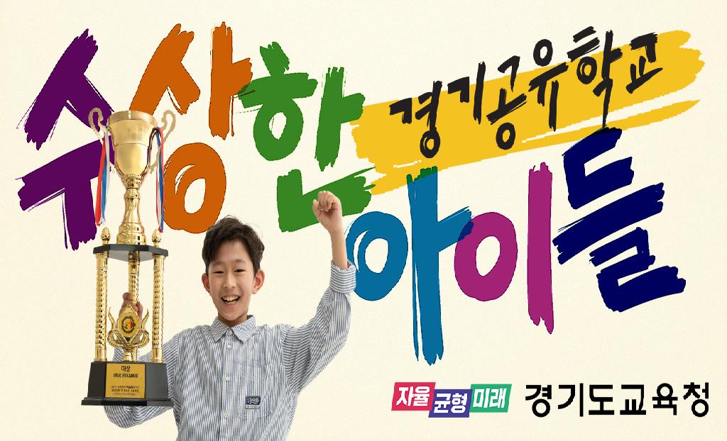 포일초등학교